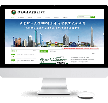 企業網站建設 北京市場的發展趨勢與實踐策略