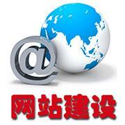 一站式解決北京企業網絡需求 從網站建設到小程序開發