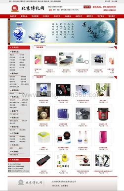 北京網(wǎng)站建設(shè) 選擇誠(chéng)信服務(wù)商，打造卓越數(shù)字形象